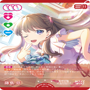 ラブカ ショップ大会優勝】みらぱランジュ｜れもん@アニメ・ゲーム活動用