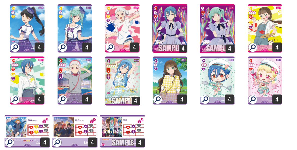 ラブカ】発売前カード入りデッキ紹介: アグロ5yncri5e!｜ミウミ