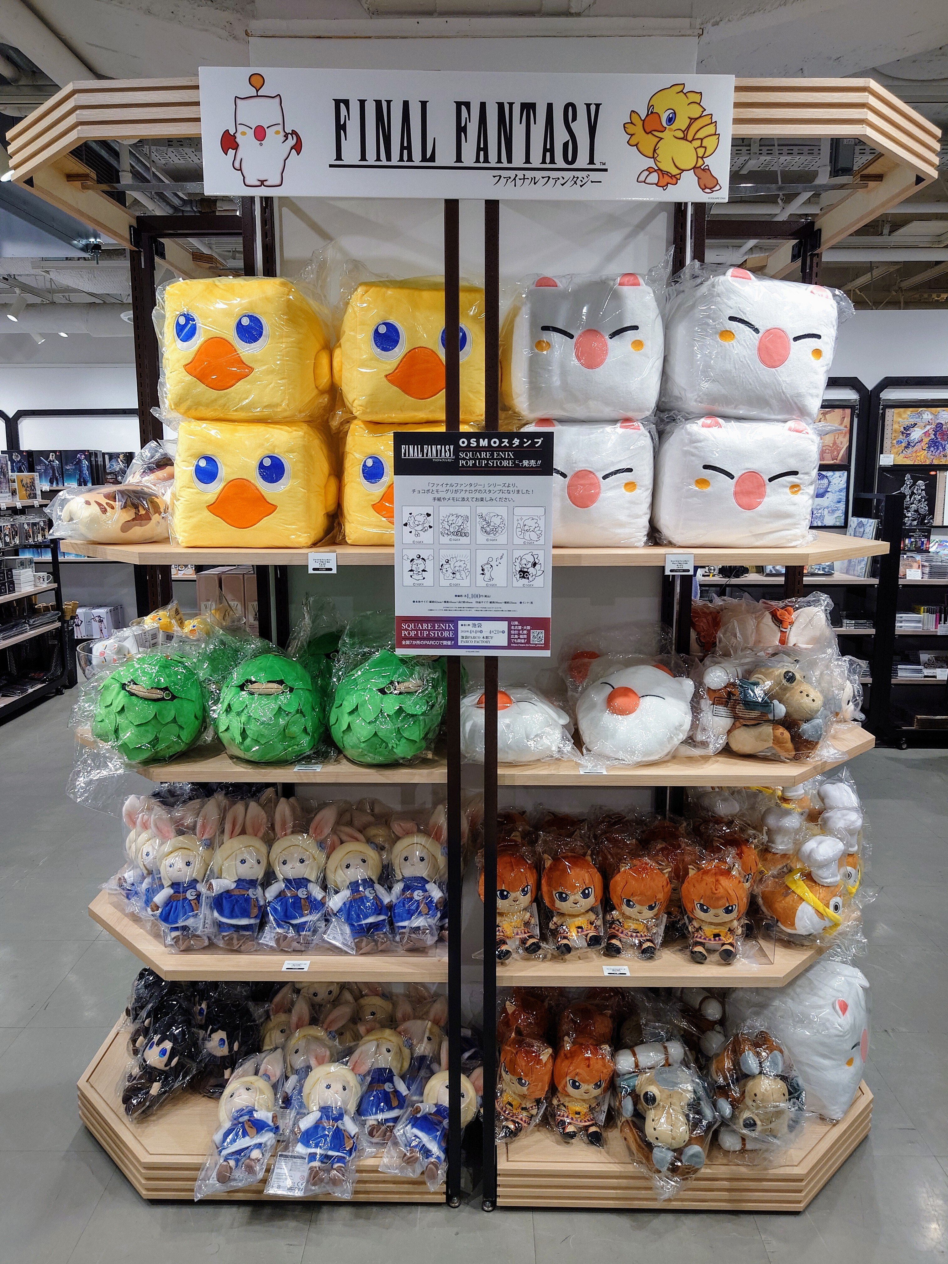 鋼の錬金術師 SQUARE ENIX POP UP STORE】GAME NOVELS 鋼の錬金術師 翔べ