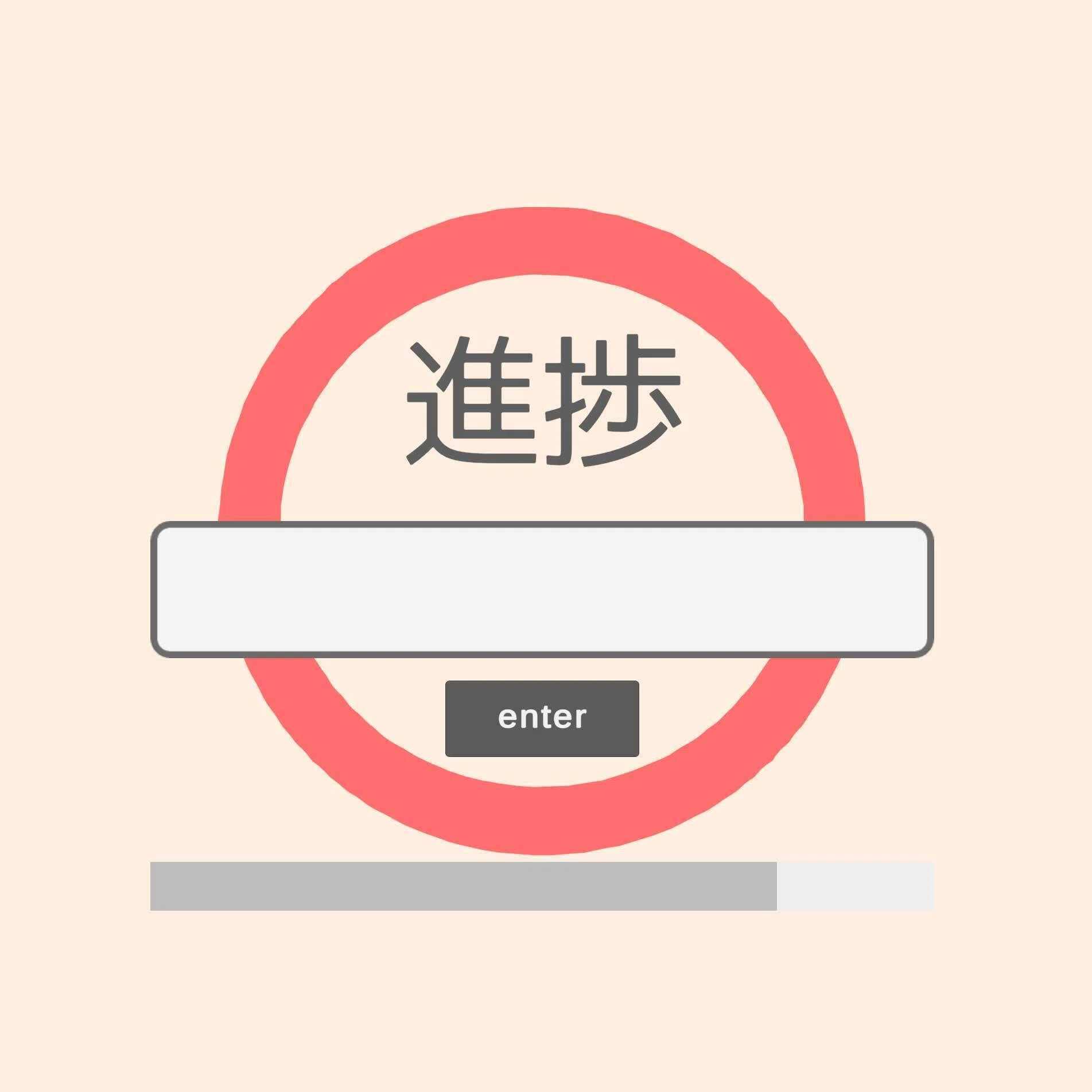 I made a quiz game | A kanji quiz for characters you see often but aren ...