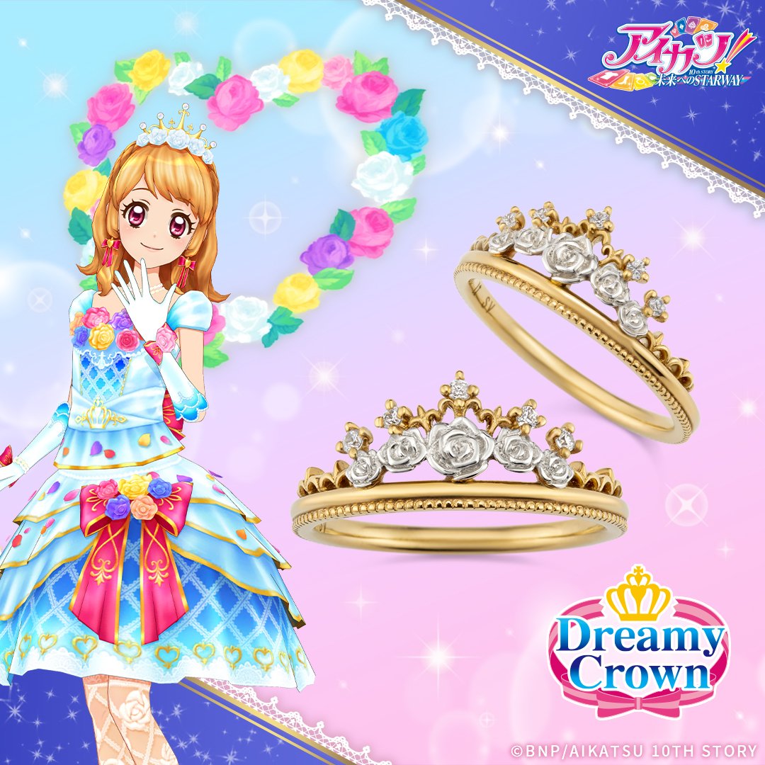 これが大空あかりの結婚指輪です。｜拗らせ平成女児の叙事詩