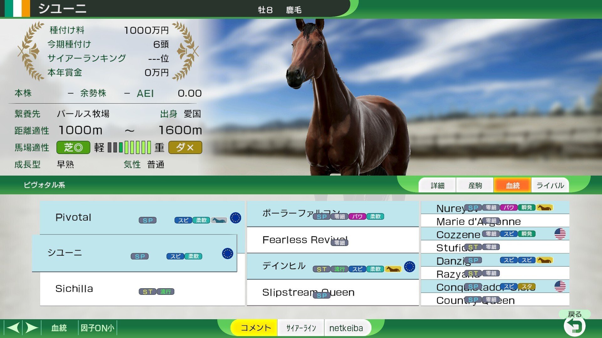 イビルツイン高レア　毎日値引き　カード追加で値上げ イビルツイン高レア 毎日値引き カード追加で値上げ