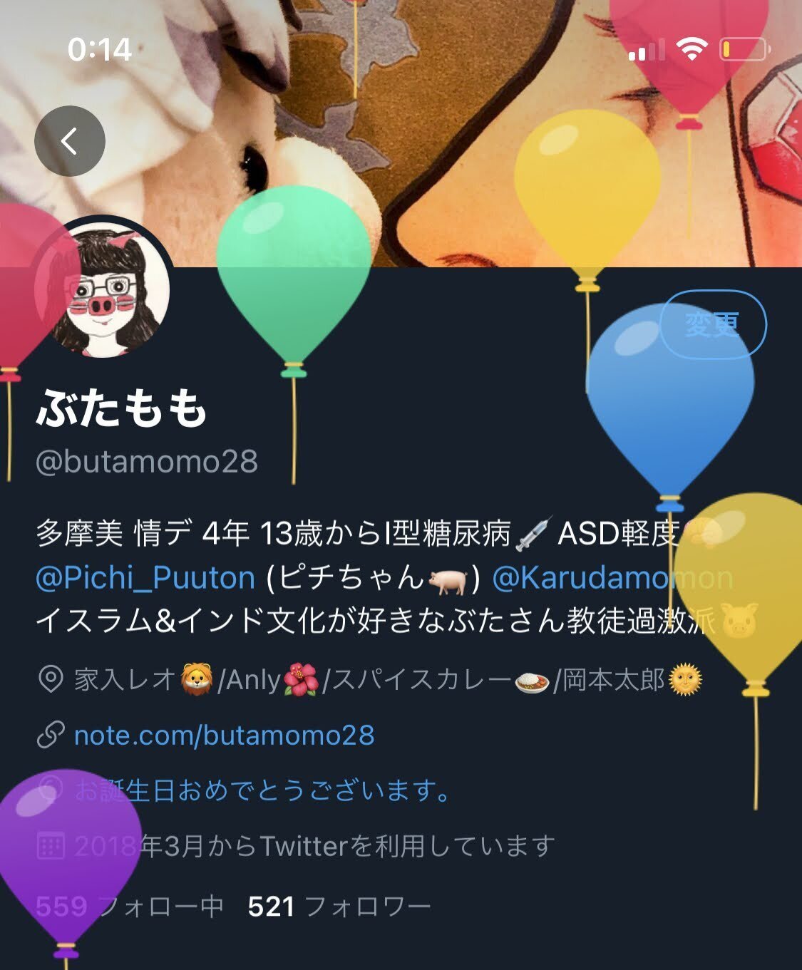 X(旧Twitter)より【ぴあり】 5️⃣ on X