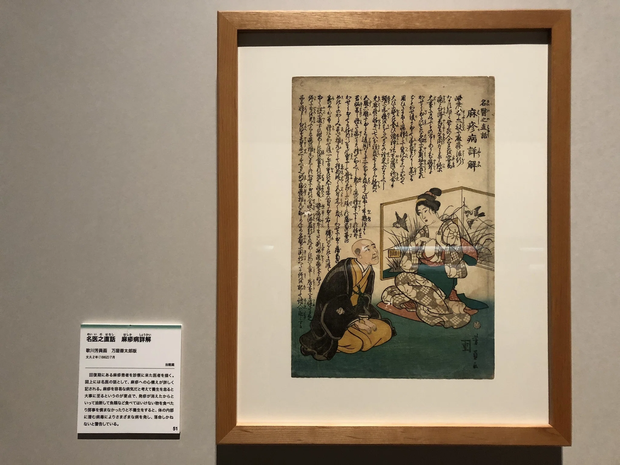 時代をえぐる！歴史の大転換期の錦絵｜紅紫