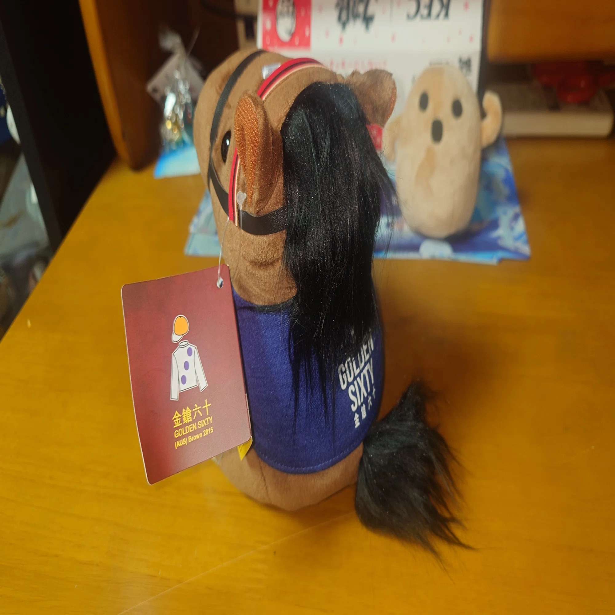 アイドルホースぬいぐるみ？ 香港馬｜デカル\(ΦωΦ＊)のアイドルホース 