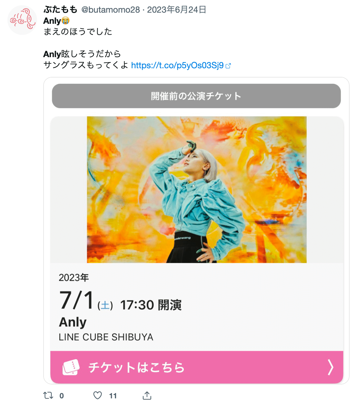 X(旧Twitter)を卒業した日｜ぶたもも