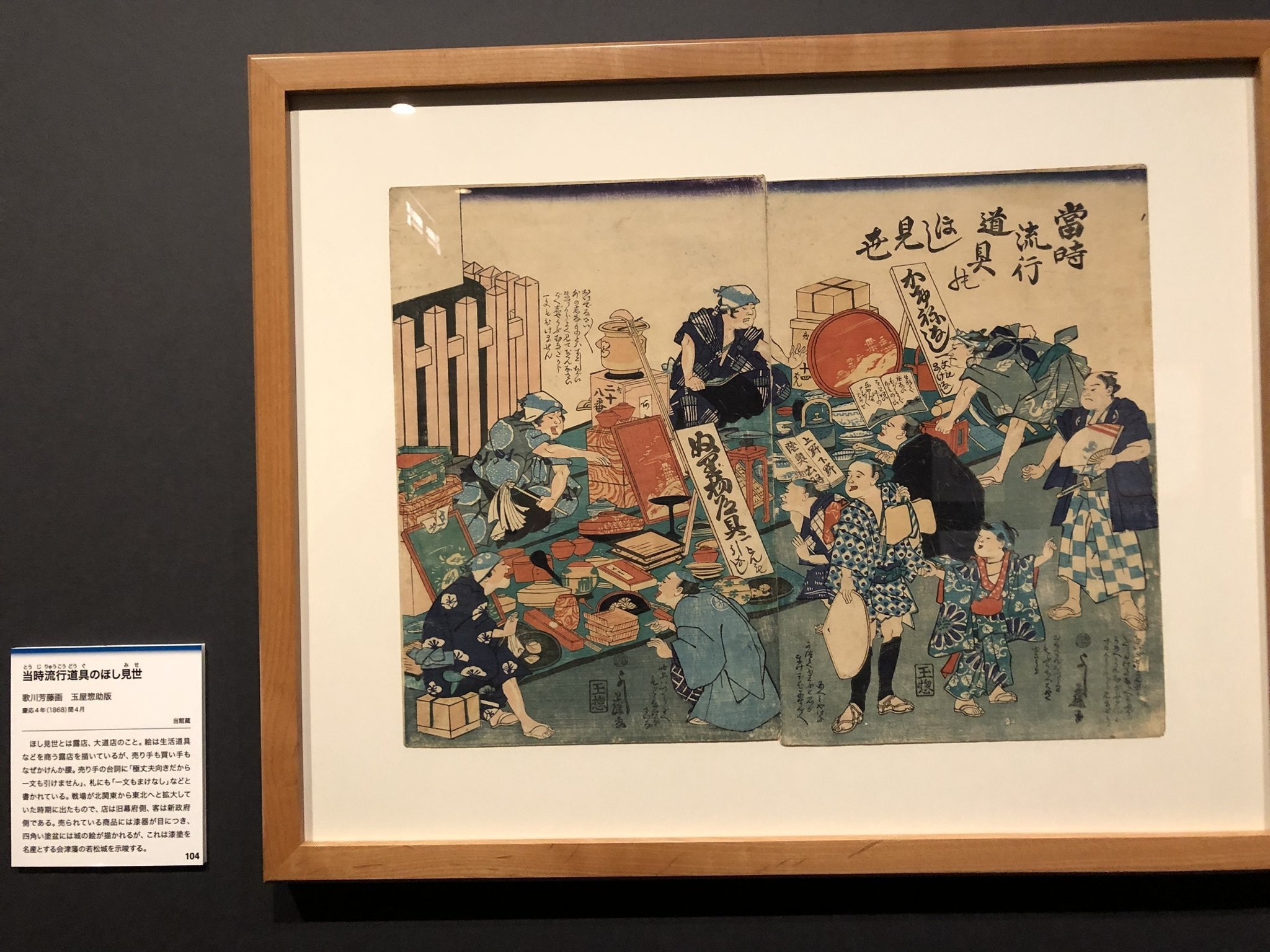 時代をえぐる！歴史の大転換期の錦絵｜紅紫