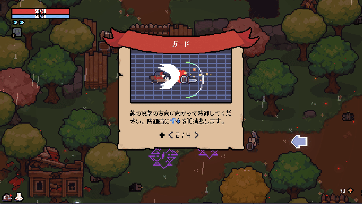 Sephiria / セフィリア(1st インプレッション+)｜夕凪メロン