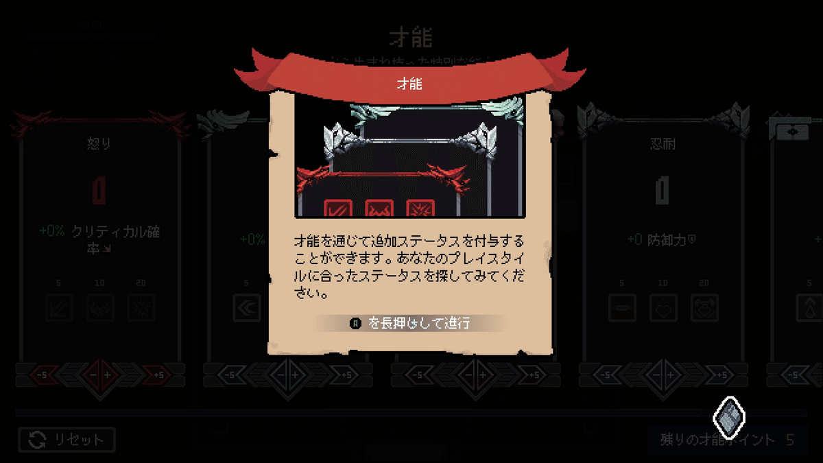 Sephiria / セフィリア(1st インプレッション+)｜夕凪メロン