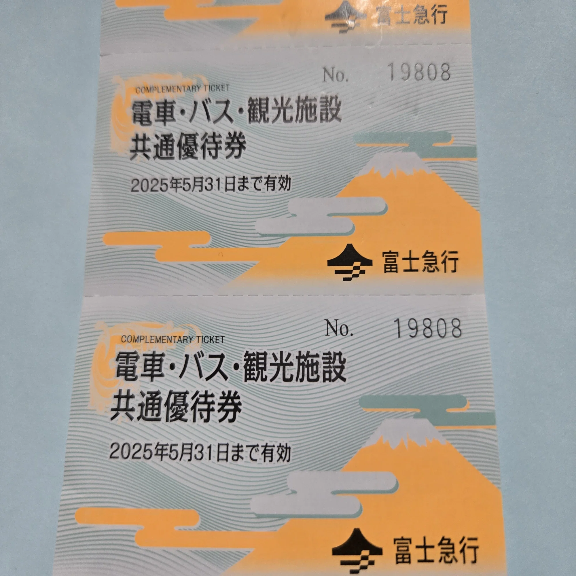 株主優待を使って富士山と桜を満喫する旅｜FP伊藤亮太