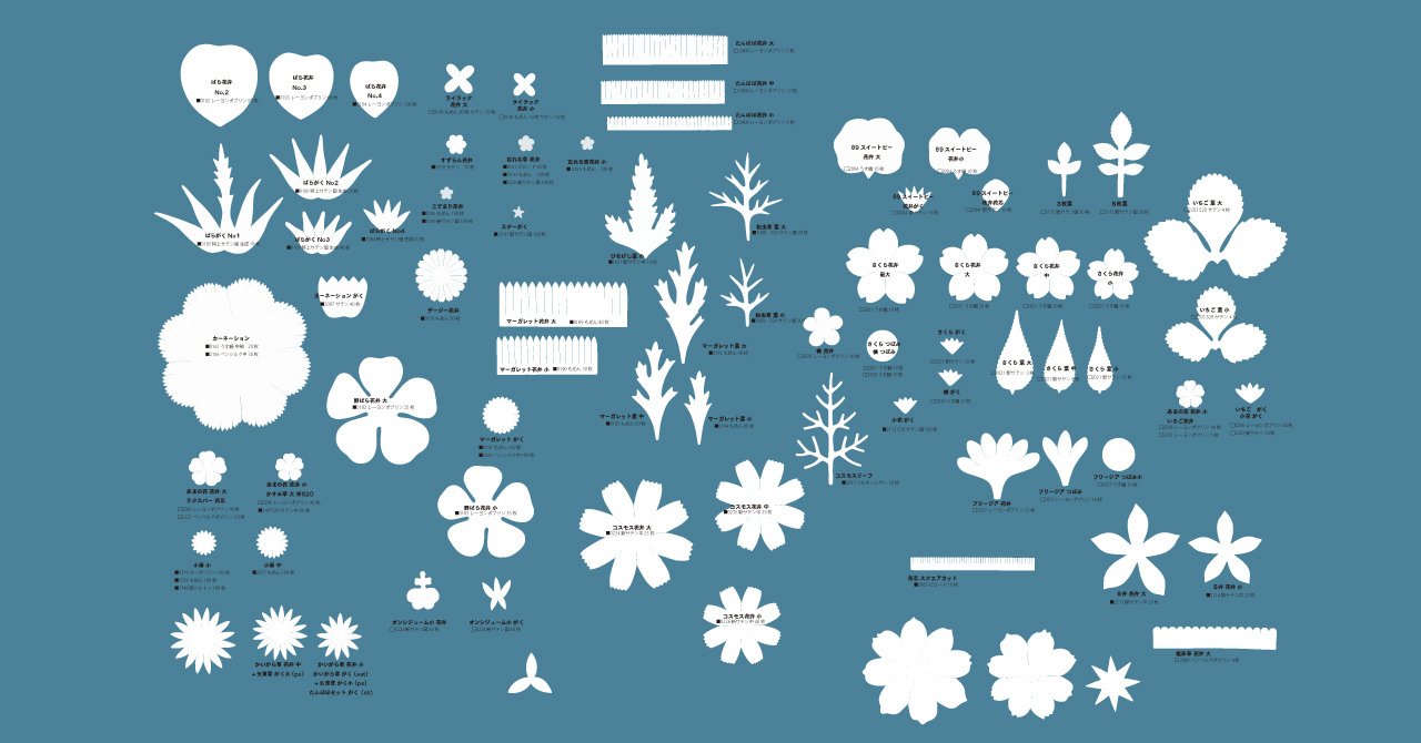 1997年発売 深雪アートフラワーカットカタログ」再編集版 限定発売