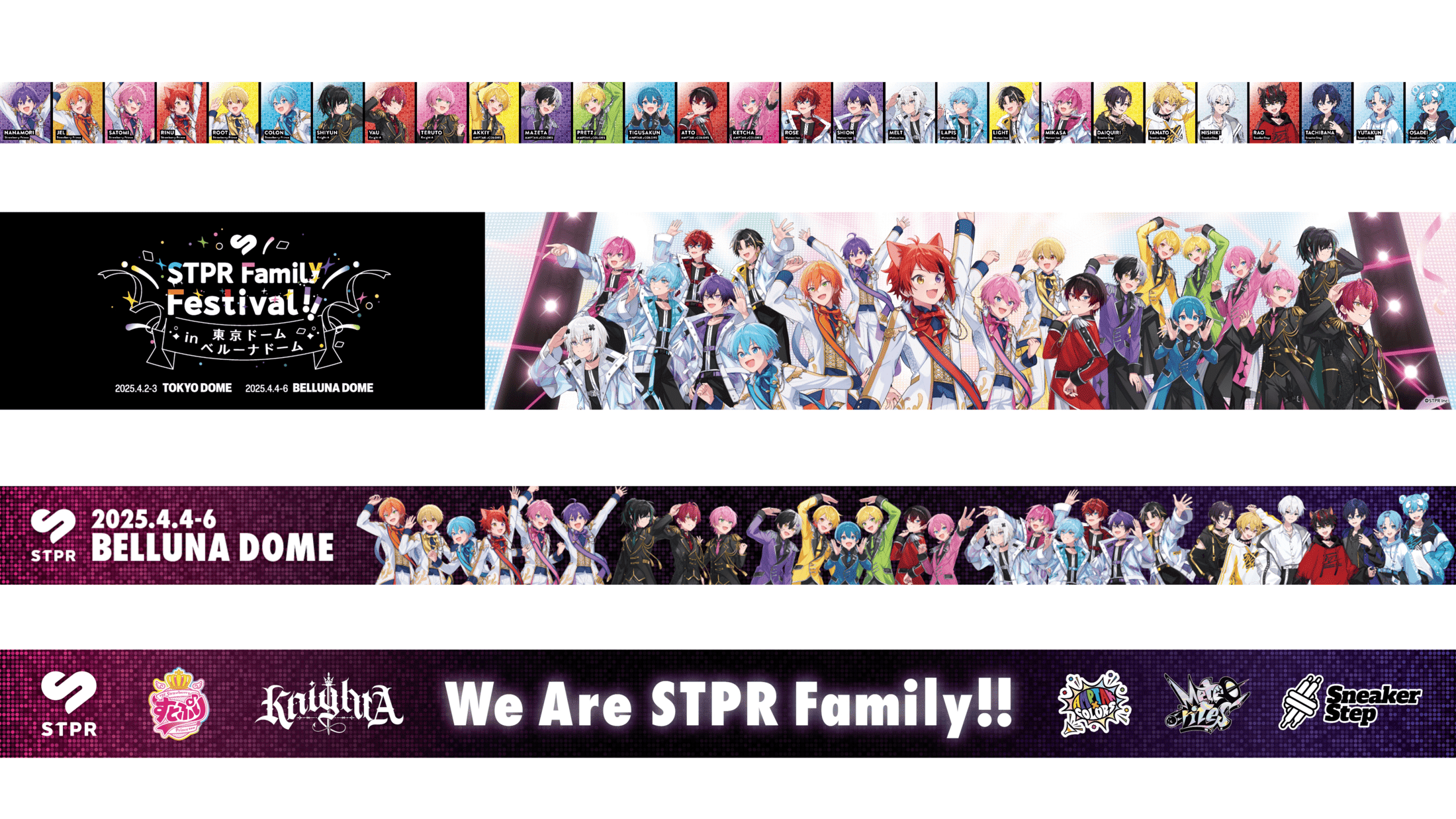 すとふぇす 4/2 4/3 4/4 4/5 4/6 入場特典 リングライト すとふぇす 4/2 4/3 4/4 4/5 4/6 入場