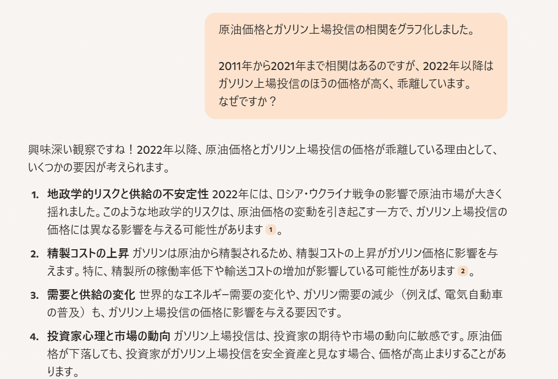 原油価格 2025年6月29日まで｜とうきち