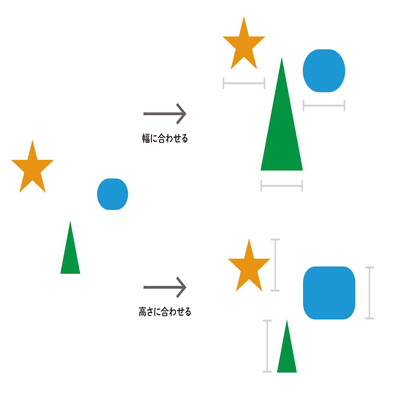 Illustrator】複数のオブジェクトの大きさを最大（最小）の幅や高さに