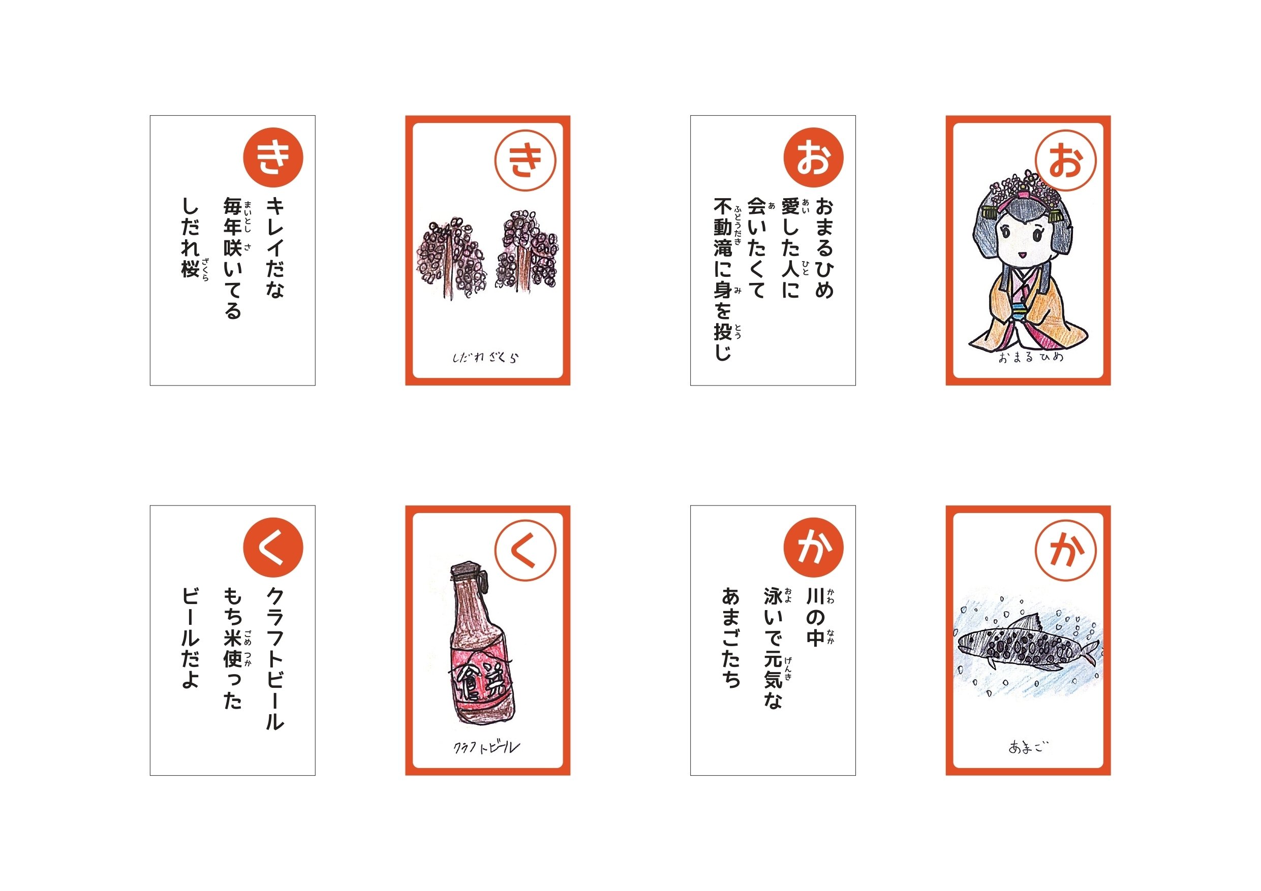 紹介代わりに差し出せるツール｜LOVE SHINJO