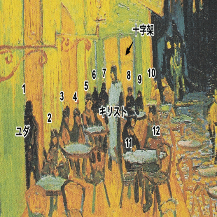 ゴッホ『夜のカフェテラス』ゴッホの描いた“幻の共同体”─星空の下で