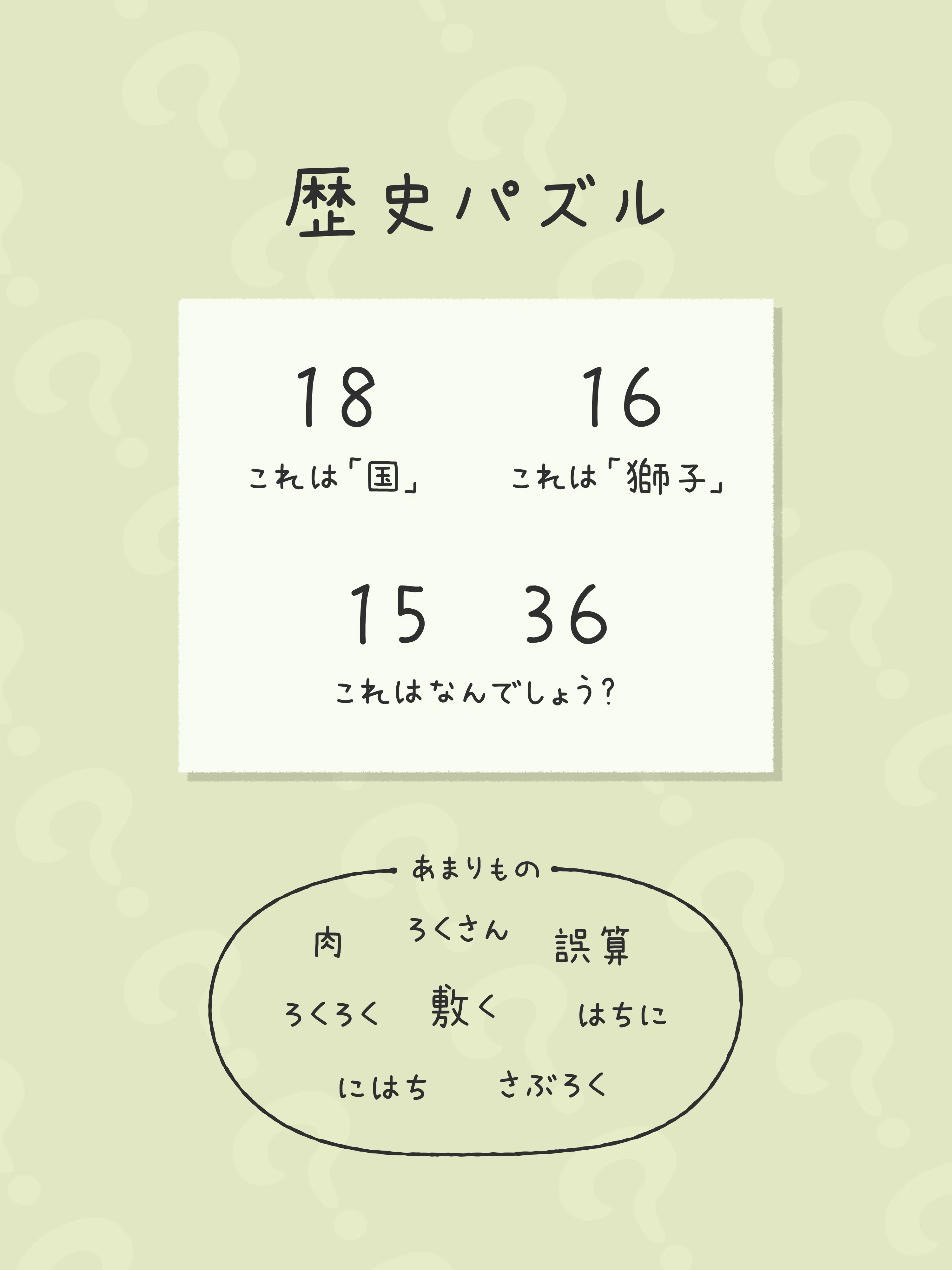 芹沢謎【962】｜芹沢仁菜