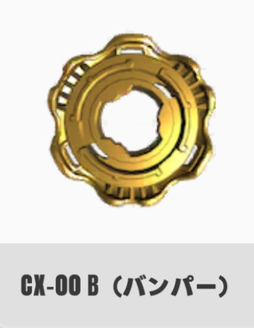 BEYBLADEX ベイブレードX : ペルセウスダークB6-80W ゴールドver BEYBLADEX ベイブレードX : ペルセウスダークB6-80W ゴールドver