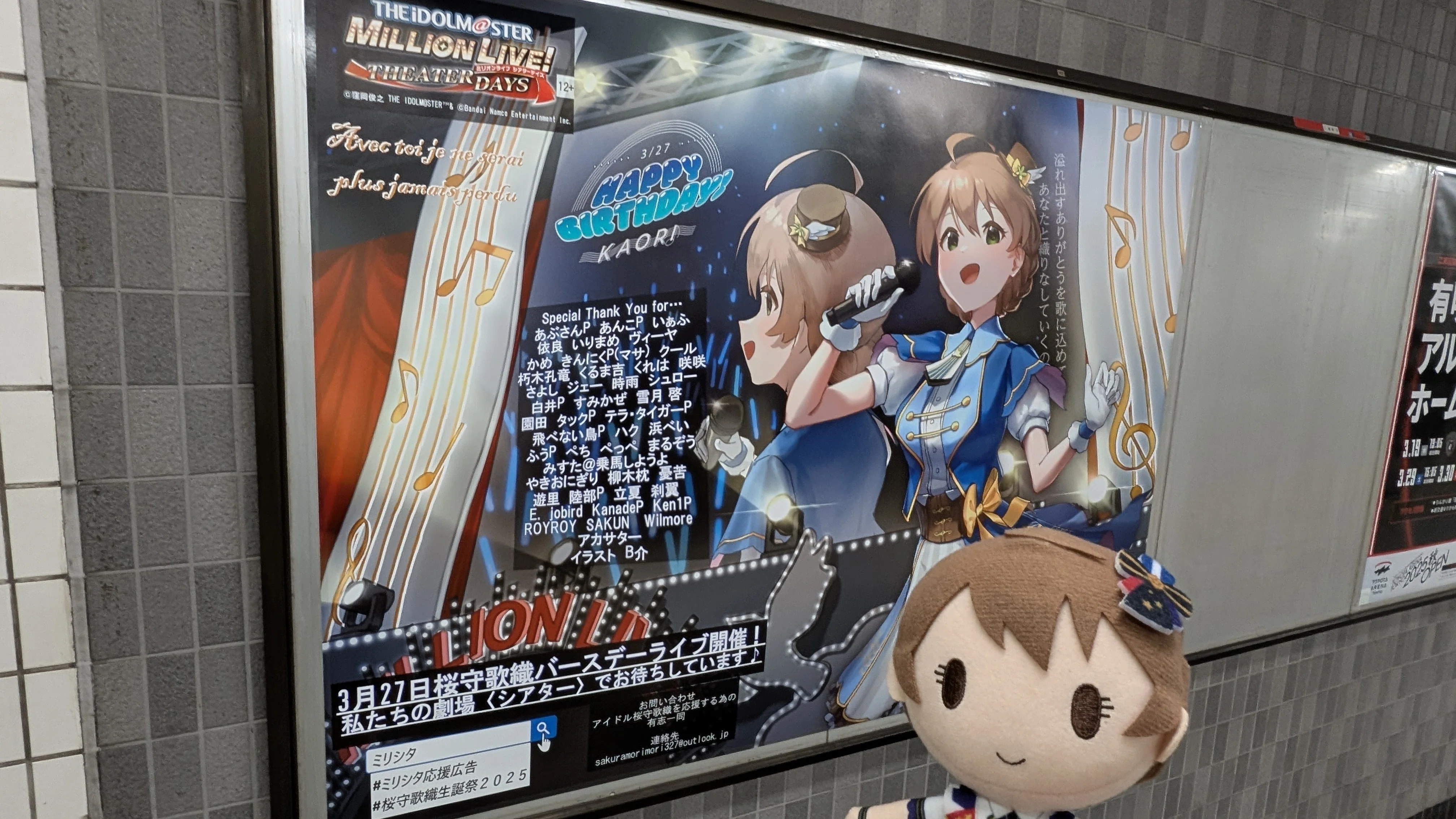 THE IDOLM@STER 765 MILLIONSTARS HOTCHPOTCH FESTIV@L!! 2の感想｜もじゃ