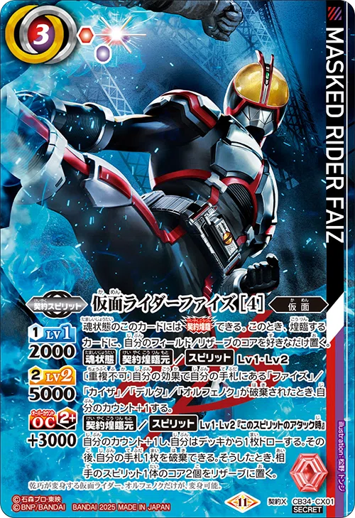お値下げok‼️】仮面ライダークウガ デッキ スリーブ 引退品【バトスピ
