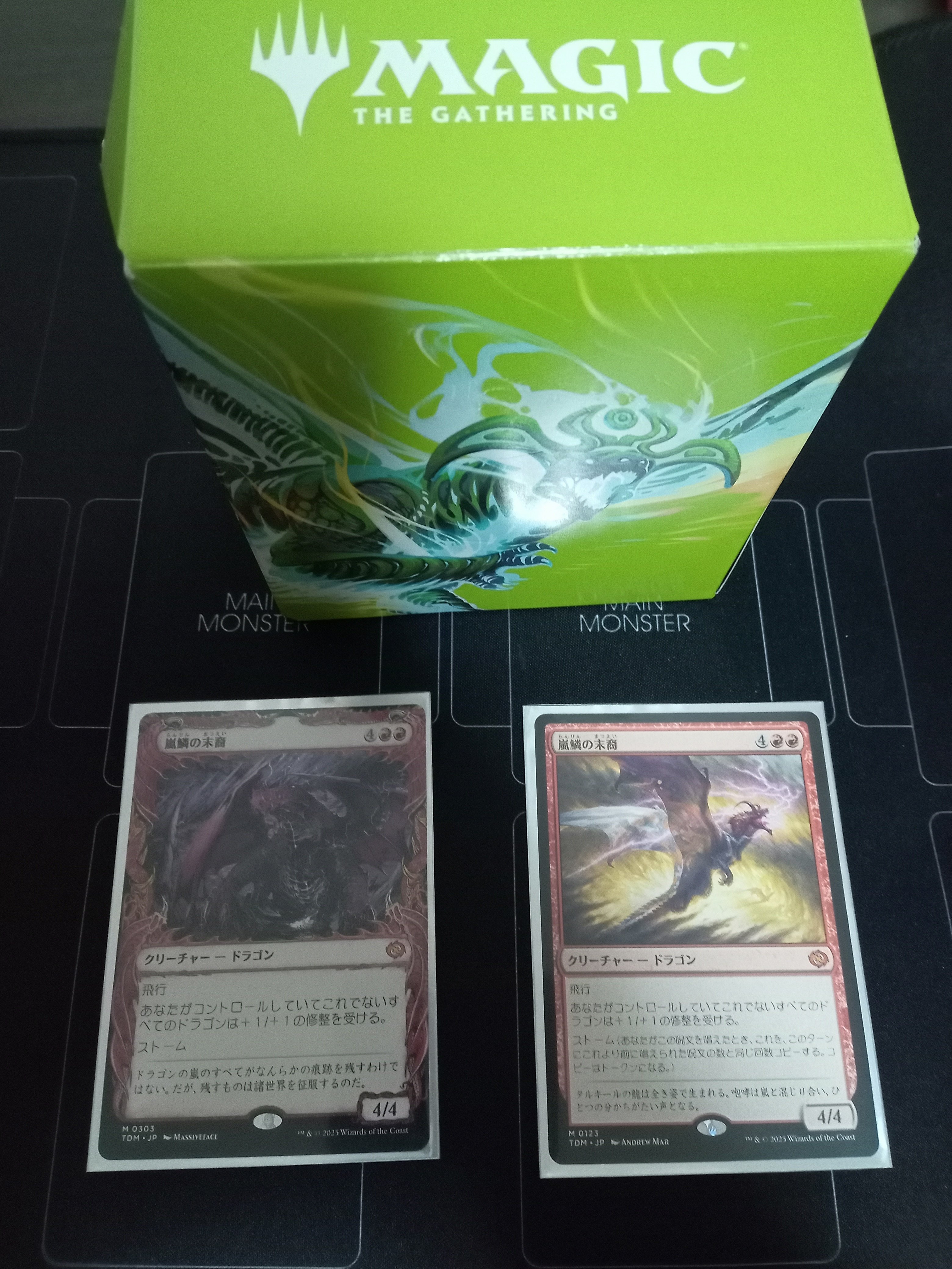 MTG】タルキール龍嵐録プレリリースに行ってみた｜狂師日記