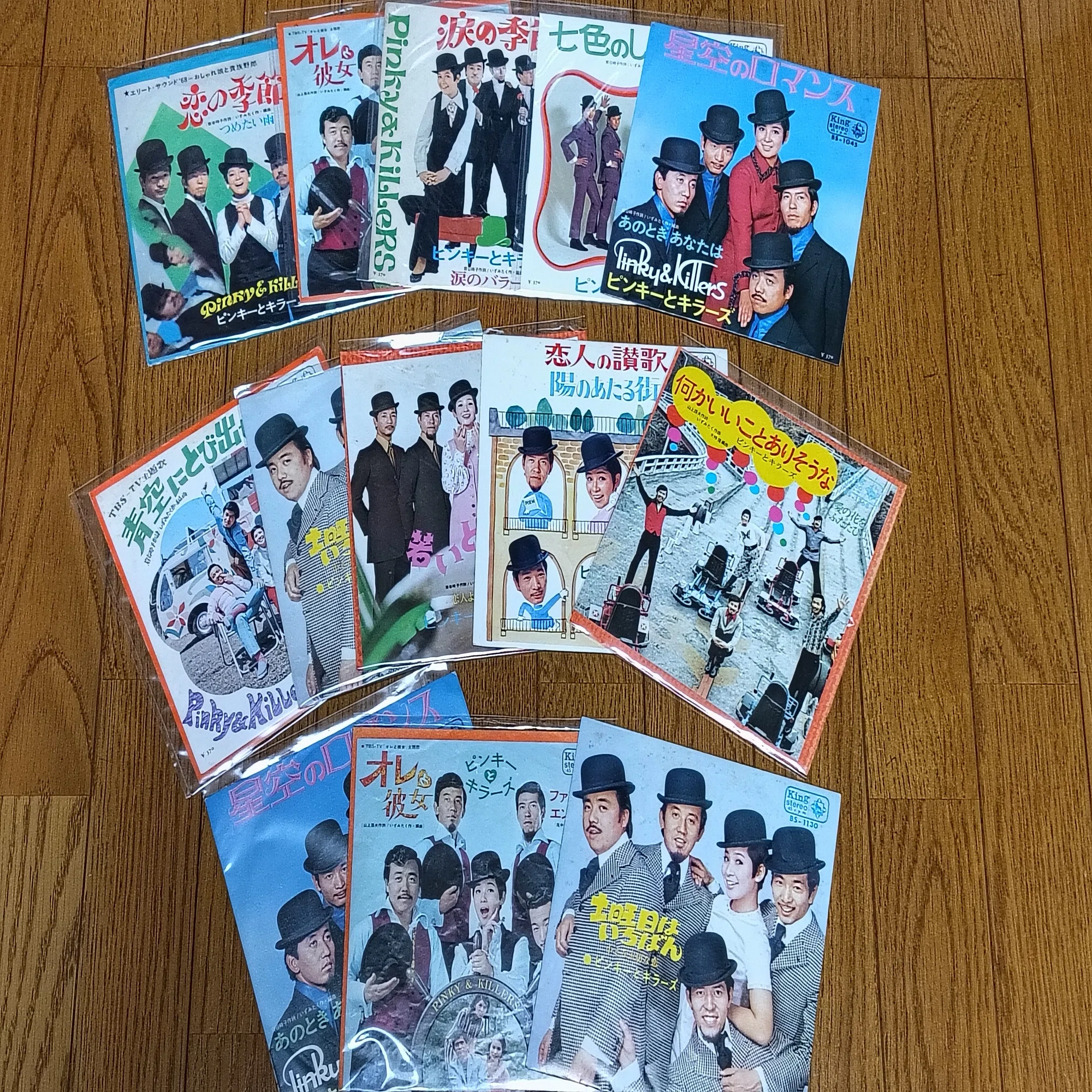 ピンキーとキラーズのレコード｜よっしー