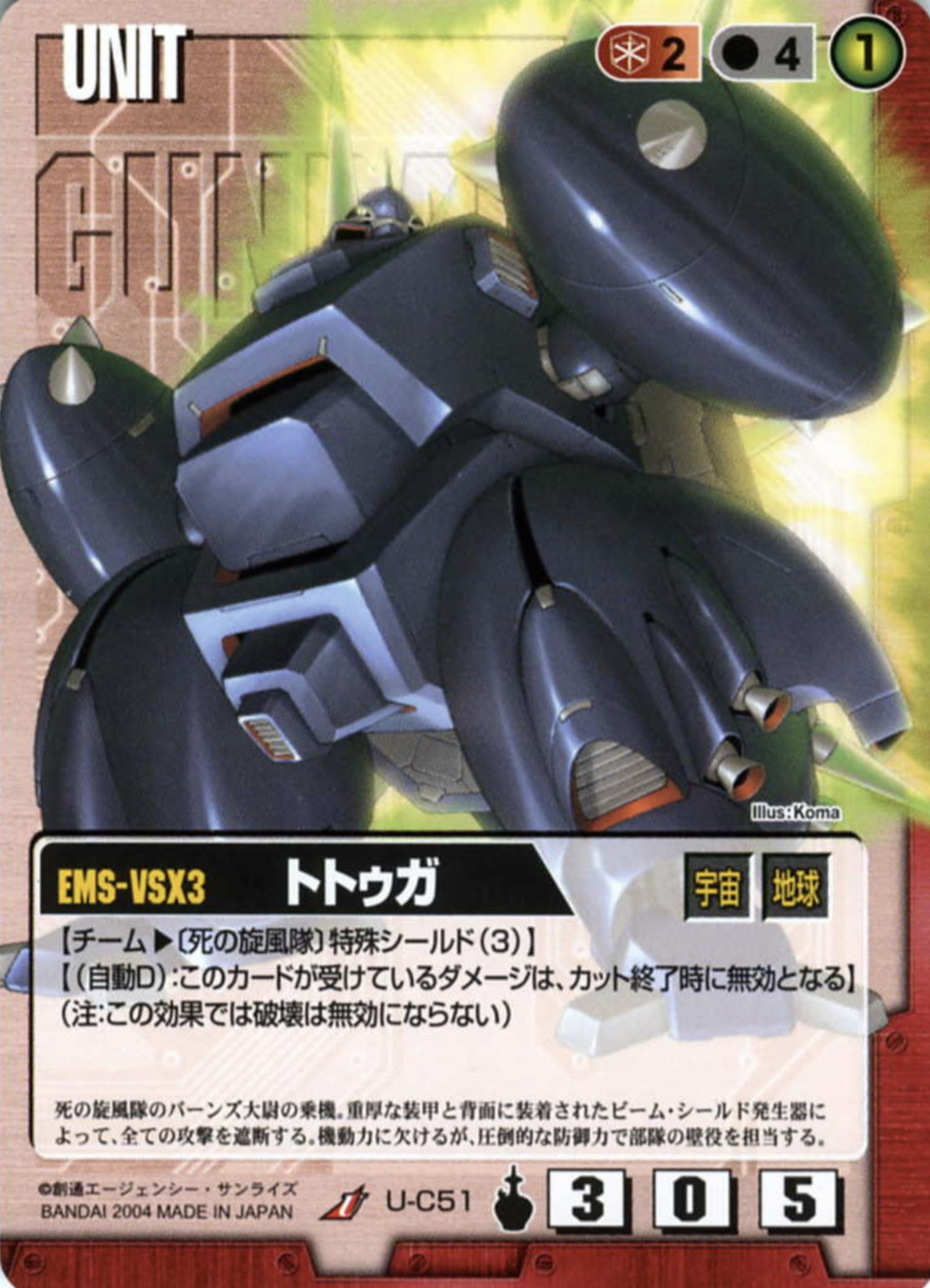 ガンダムウォー ネロスデッキパーツ ガンダムウォー ネロスデッキパーツ ガンダムウォー 投棄ネロス