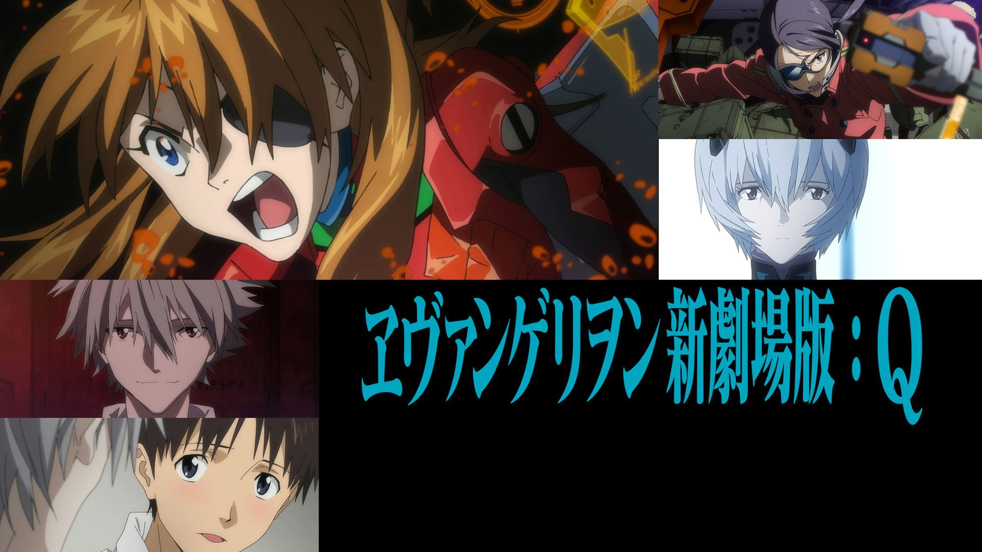 ジブリ 熱風 16冊セット エヴァンゲリオン新劇場版Q 風立ちぬ 庵野秀明 ジブリ 熱風 16冊セット エヴァンゲリオン新劇場版Q 風立ちぬ