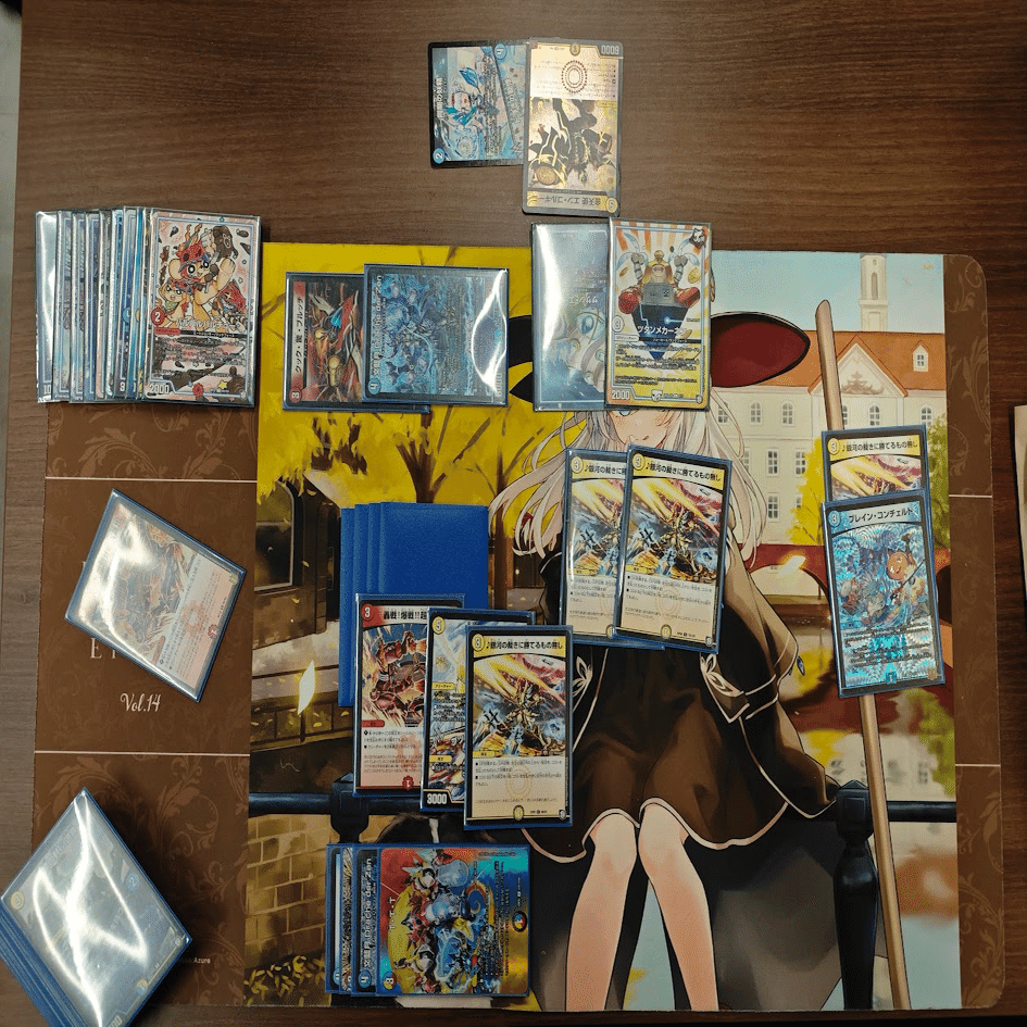 ドラッヘループ（アドバンス）、相手エンゴル下同期1体の時の