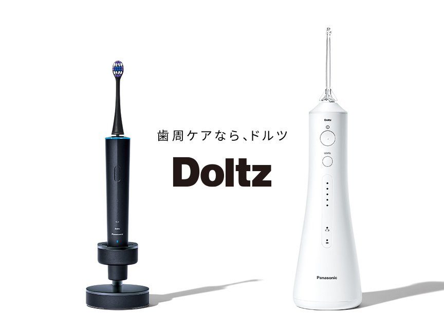 Panasonic ドルツ 目立った傷や汚れなし パナソニックのジェットウォッシャーが壊れたのでAmazonで格安品