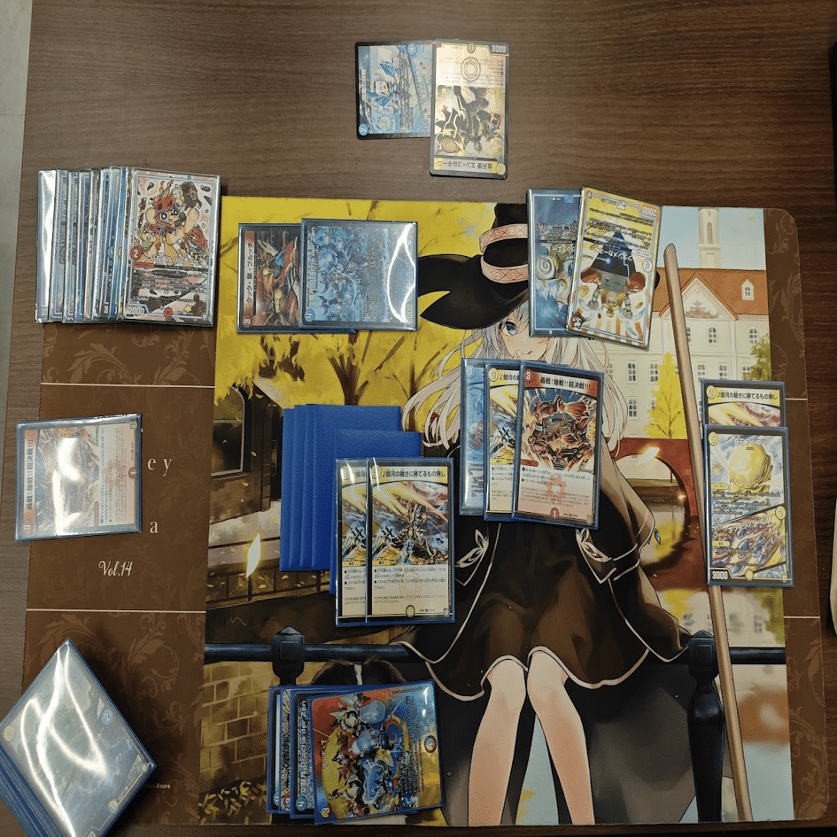 ドラッヘループ（アドバンス）、相手エンゴル下同期1体の時の