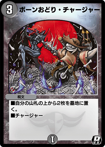 デュエプレ】《終焉の禁断 ドルマゲドンX》に関する思考整理 デュエプレ】《終焉の禁断 ドルマゲドンX》に関する思考整理