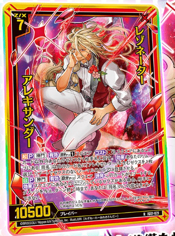 在庫処分 半額 2025年3月30日～4月5日TCGニュース｜竜斗 ジャケット・アウター