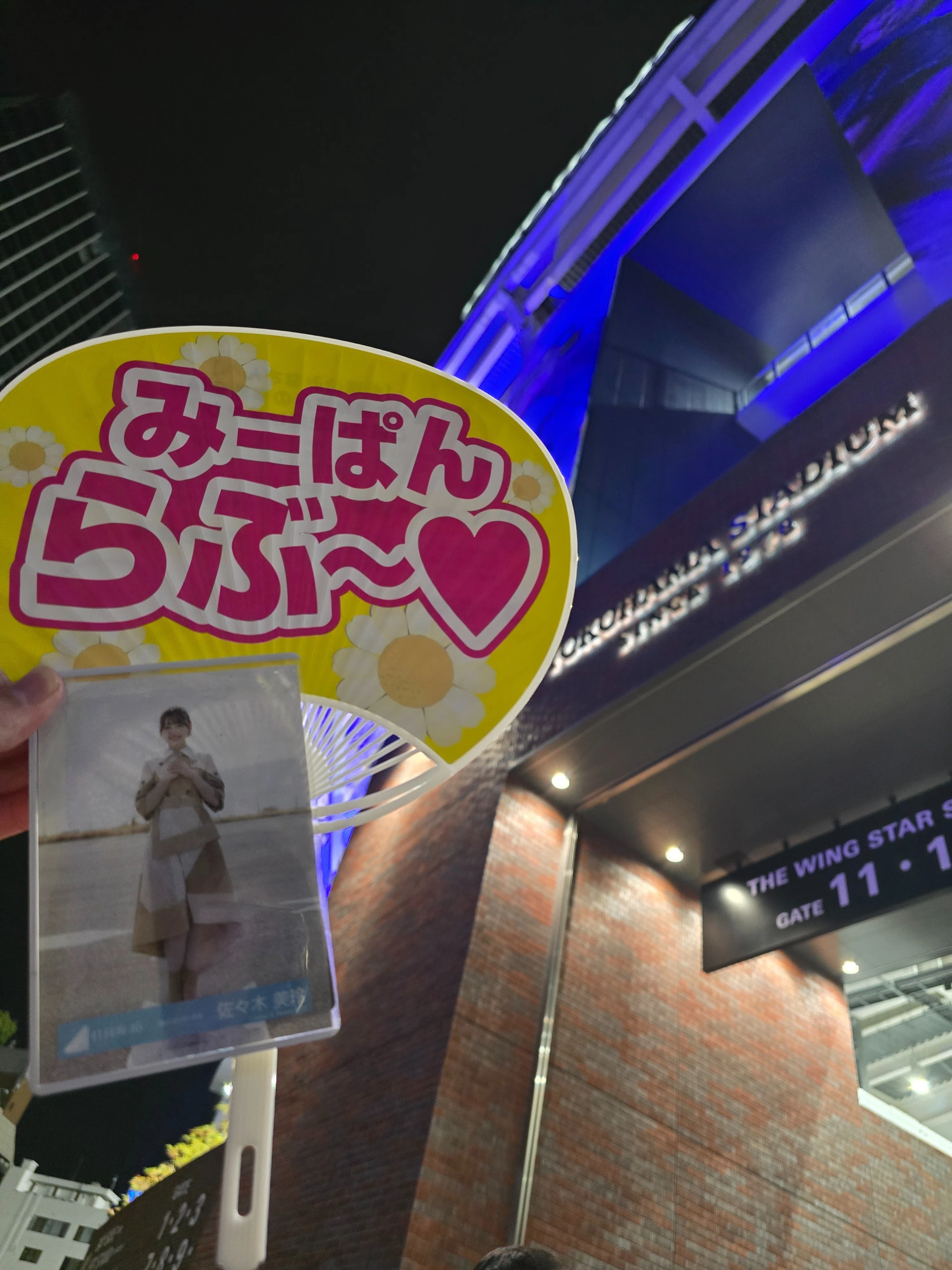 日向坂】びっぐらぶ～(六回目のひな誕祭_DAY1＆佐々木美玲卒業