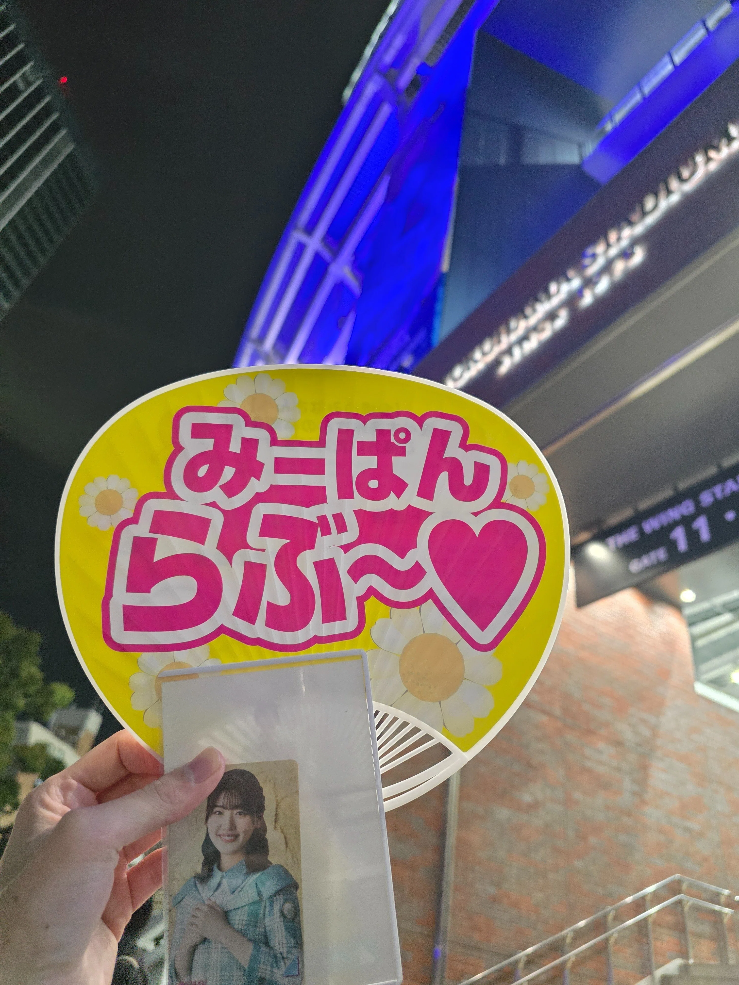 日向坂】びっぐらぶ～(六回目のひな誕祭_DAY1＆佐々木美玲卒業
