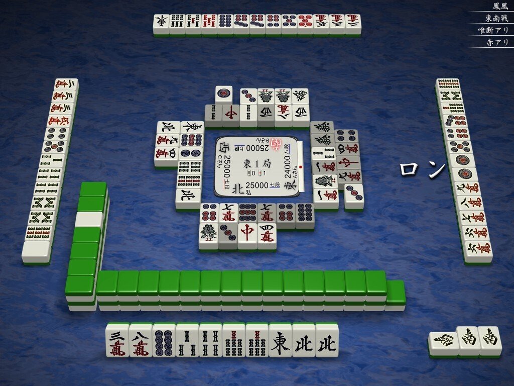 天鳳十段タッチを目指して毎日更新する麻雀note1023日(1休)|メカZ 天鳳十段タッチを目指して毎日更新する麻雀note1023日(1休)|メカZ