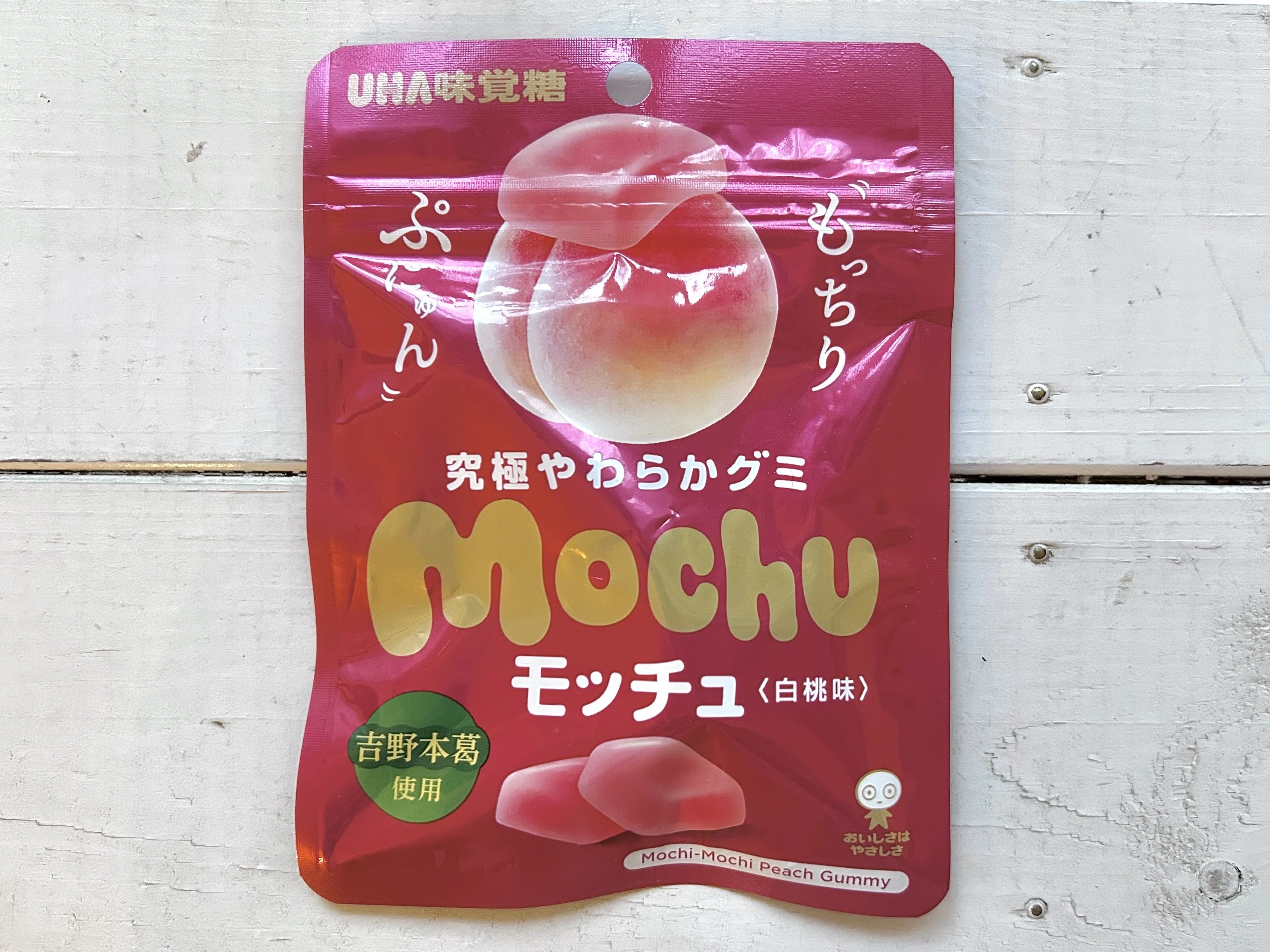 クミ 激シゲキックス 極刺激ソーダ | グミ - ゆっくんのお菓子倉庫 Pro's店