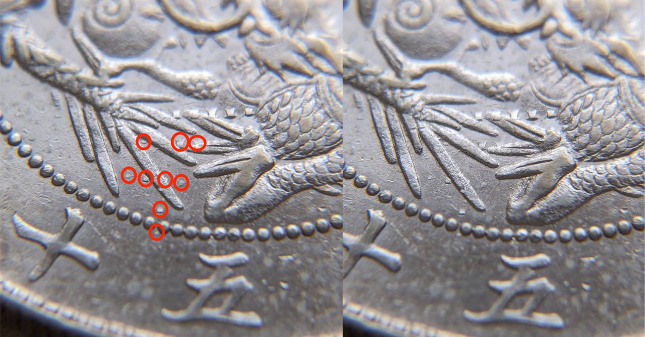 密葉脈・連点アリ 連点ストーリー考 (M3旭日竜50銭銀貨)｜オーライズド