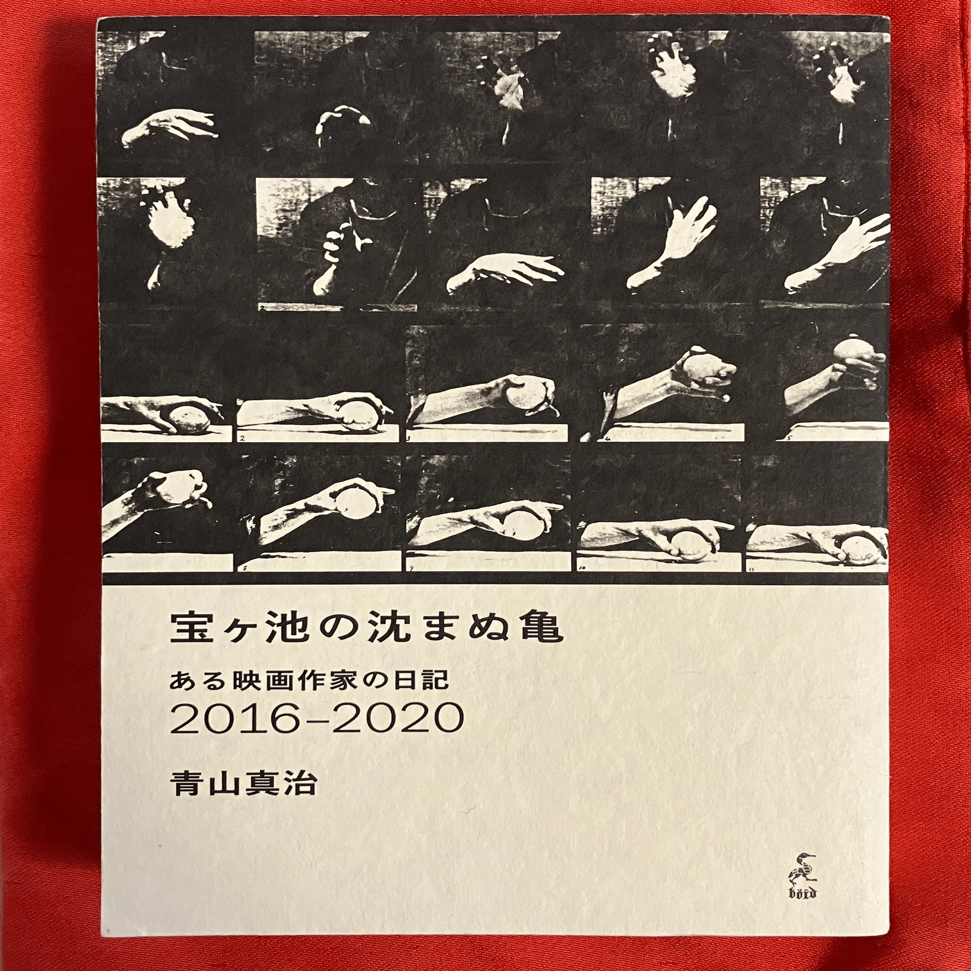 【新版】YOUPAPERシネマ 三浦春馬 特集6ページ（ストレート）#7778 新版】YOUPAPERシネマ 三浦春馬 特集6ページ（ストレート）#7778