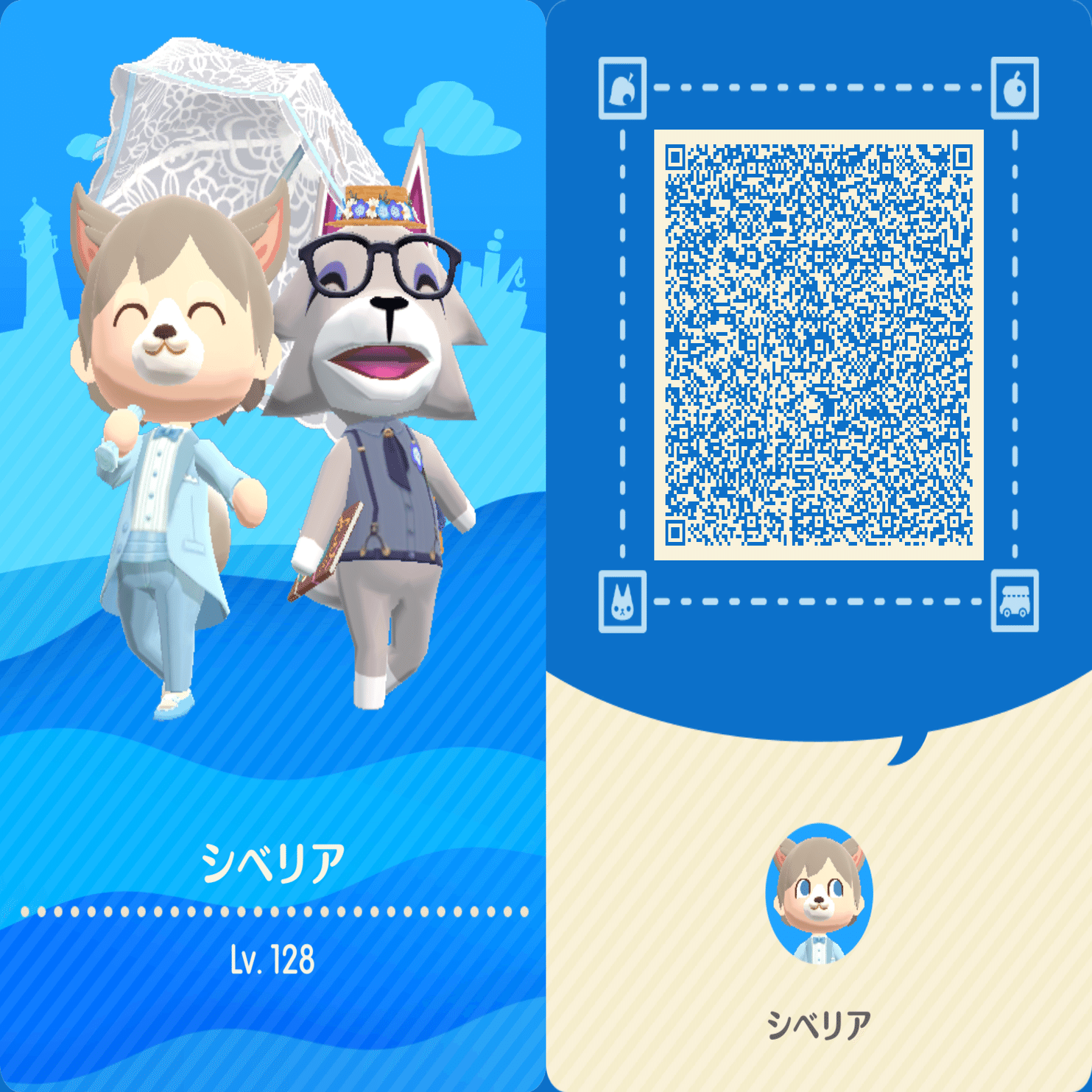 ポケ森コンプリート】キャンパーカード配布｜シベリア