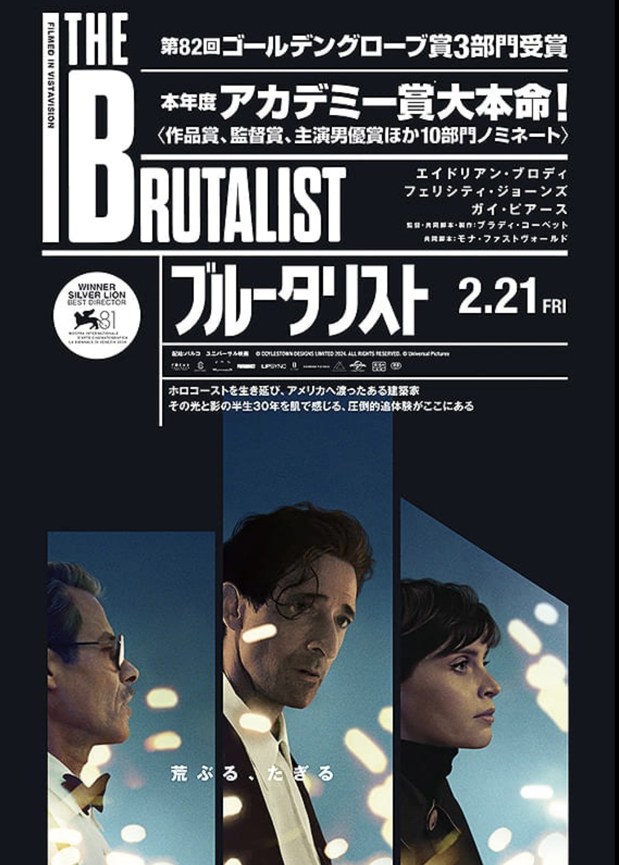 アカデミー作品賞を受賞した11本の映画を含んだコレクション　英語 アカデミー作品賞を受賞した11本の映画を含んだコレクション