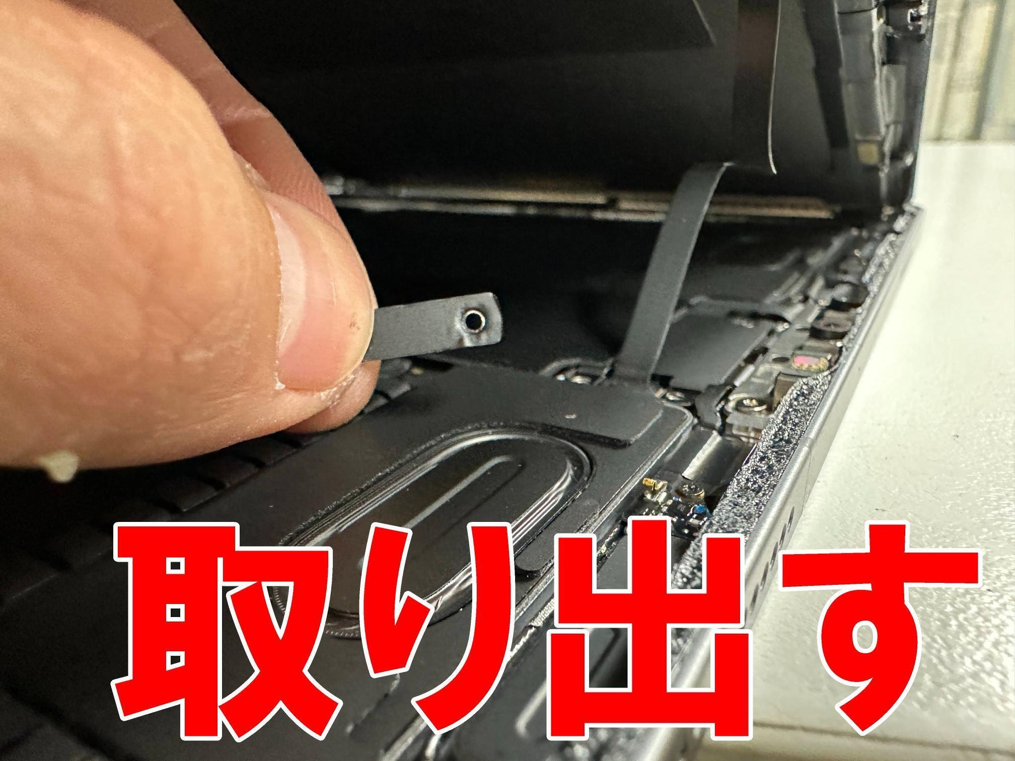 iPadPro12.9第6世代の電源ボタン修理を16280円で対応中！陥没して