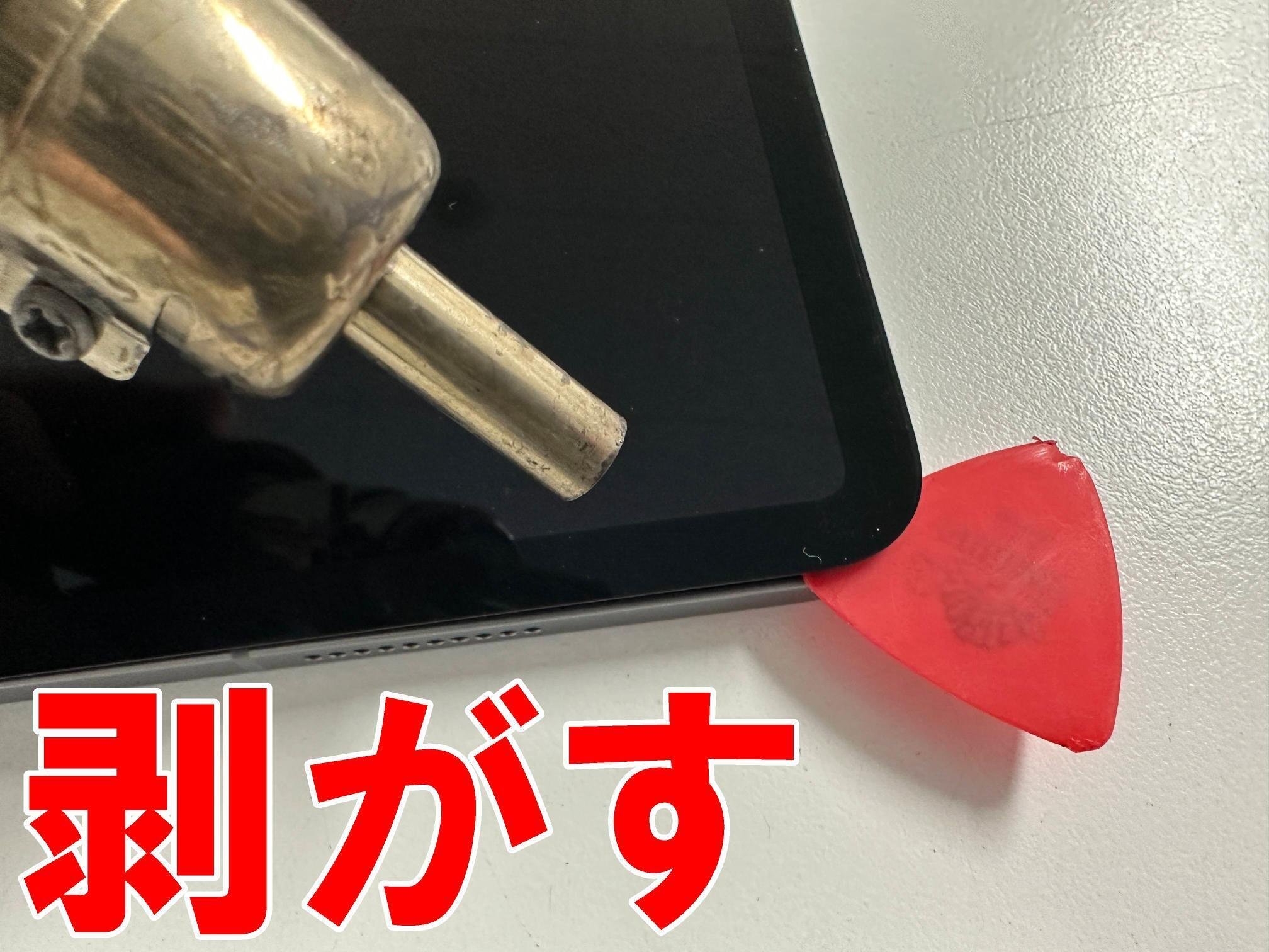 iPadPro12.9第6世代の電源ボタン修理を16280円で対応中！陥没して