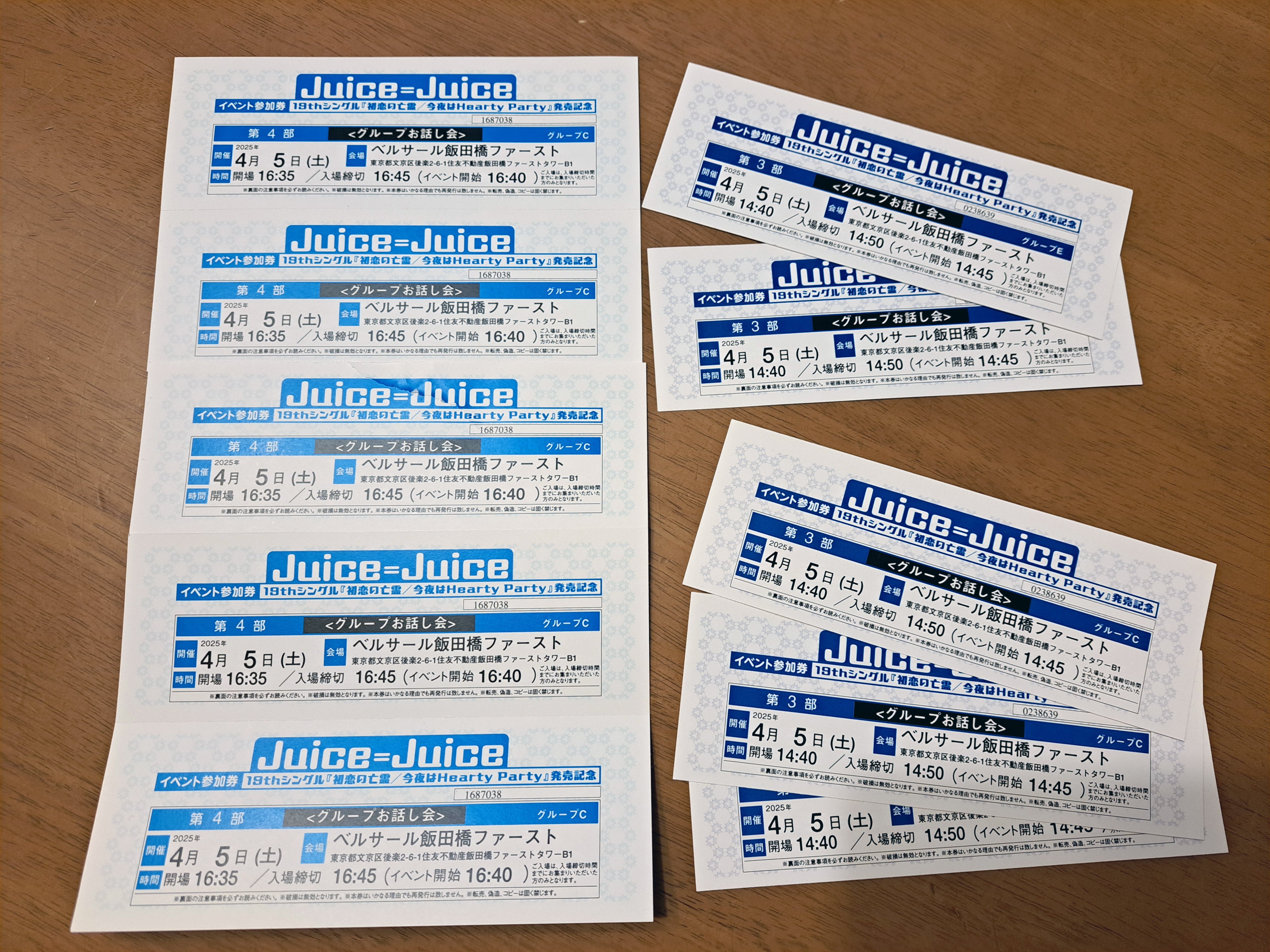 2025年4月5日(土) Juice=Juice盛りだくさん会②｜つねぴょん♂