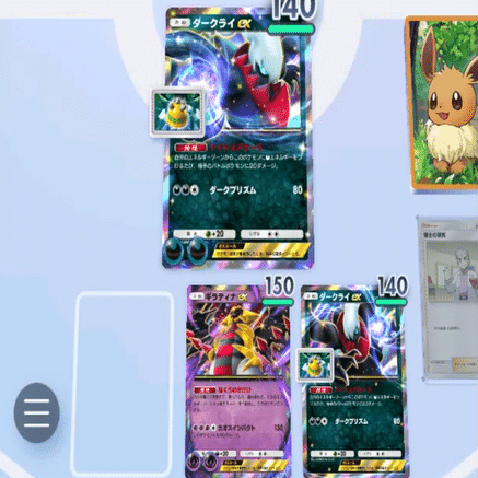 ギラティナex, ダークライexデッキのトリセツ備忘録｜V