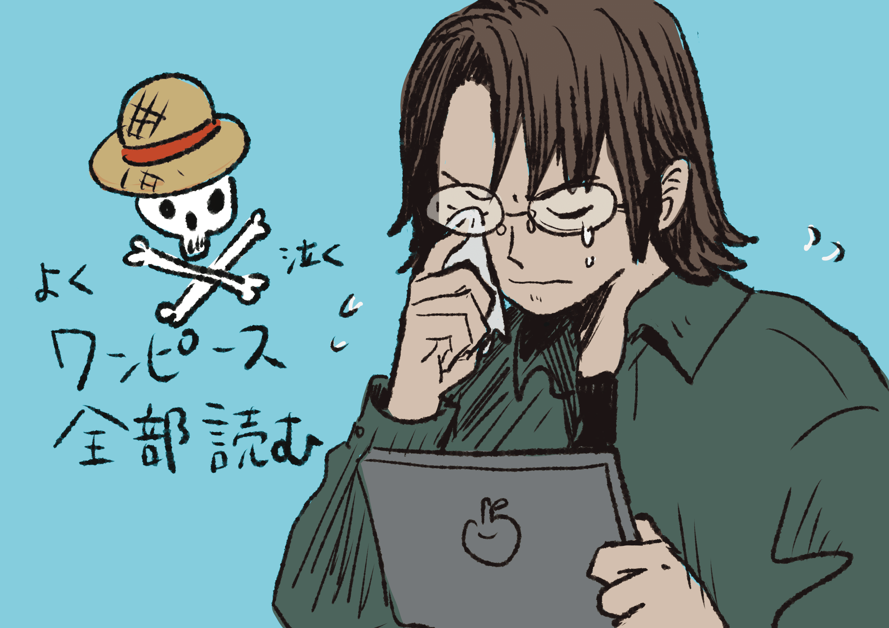 漫画『ワンピース』全部読む｜honNO