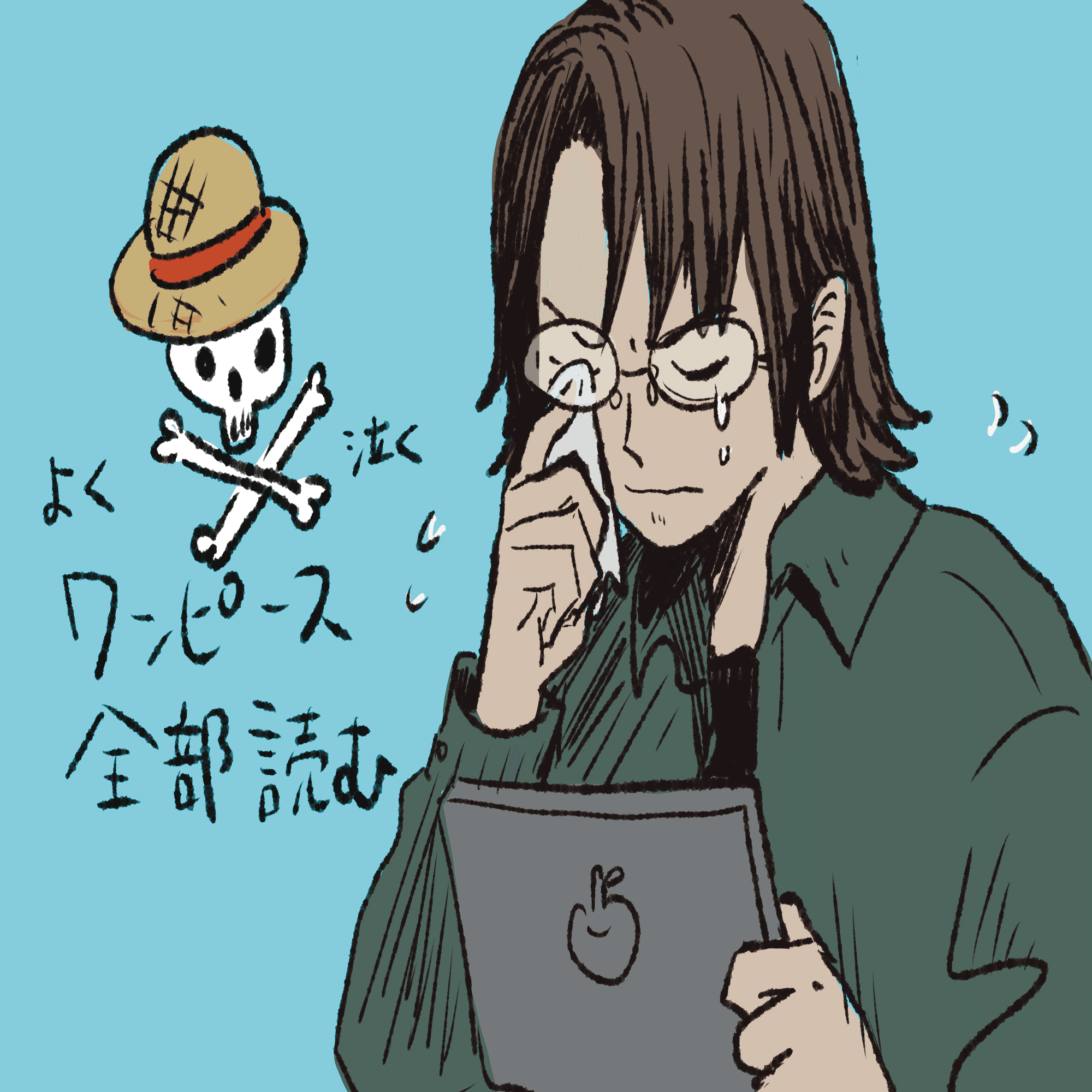 日記】ワンピースが盛り上がってるらしいね。【東の海編を語る
