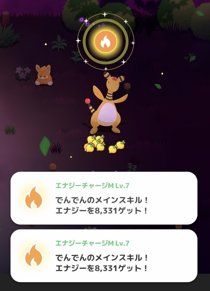 2回目ポケスリ♯7】クレセリアイベント1週目まとめ【ポケモン 2回目ポケスリ♯7】クレセリアイベント1週目まとめ【ポケモン