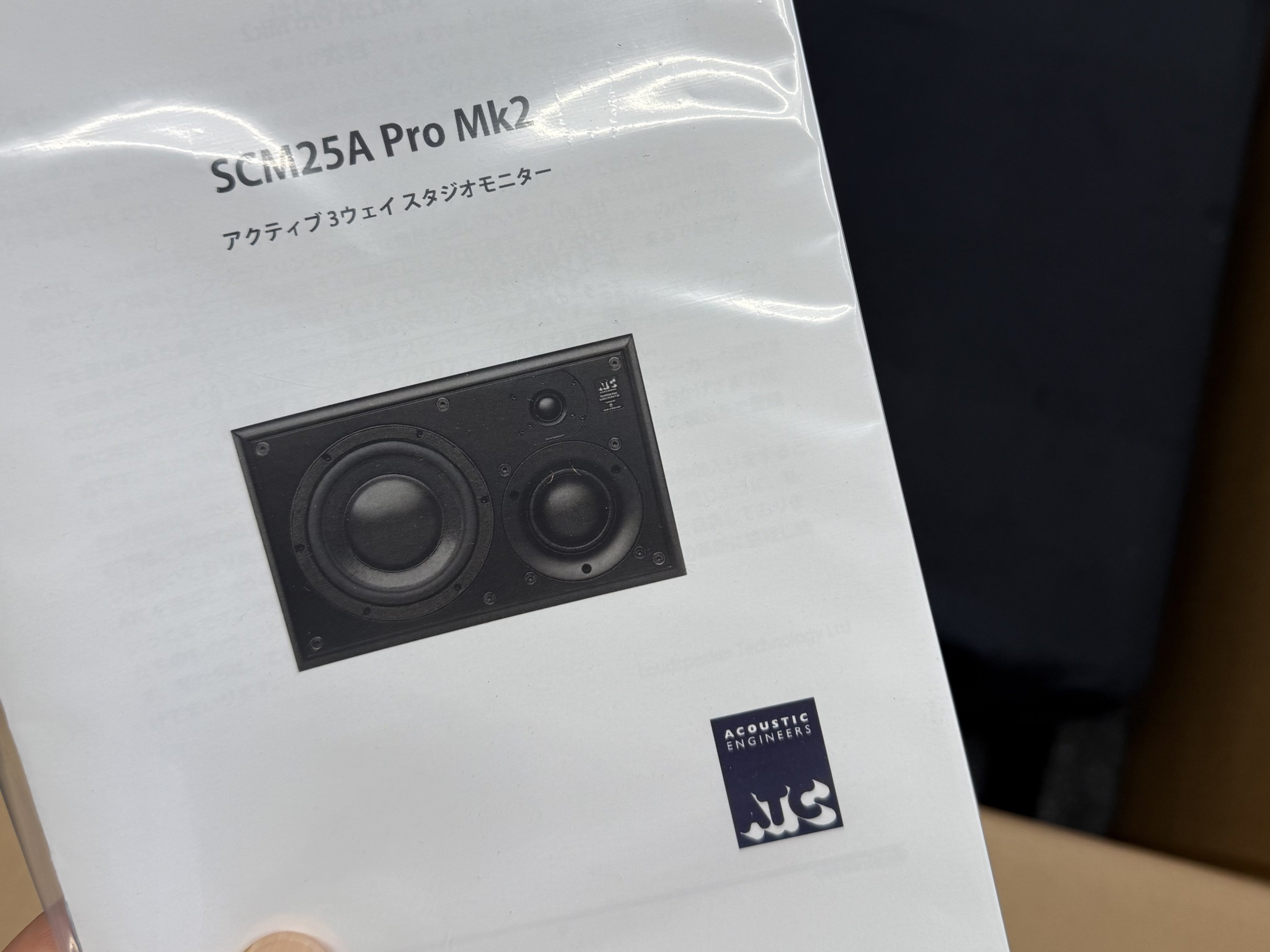 MUSIC inn Fujieda 通信 Vol.9｜Masafumi Gotoh