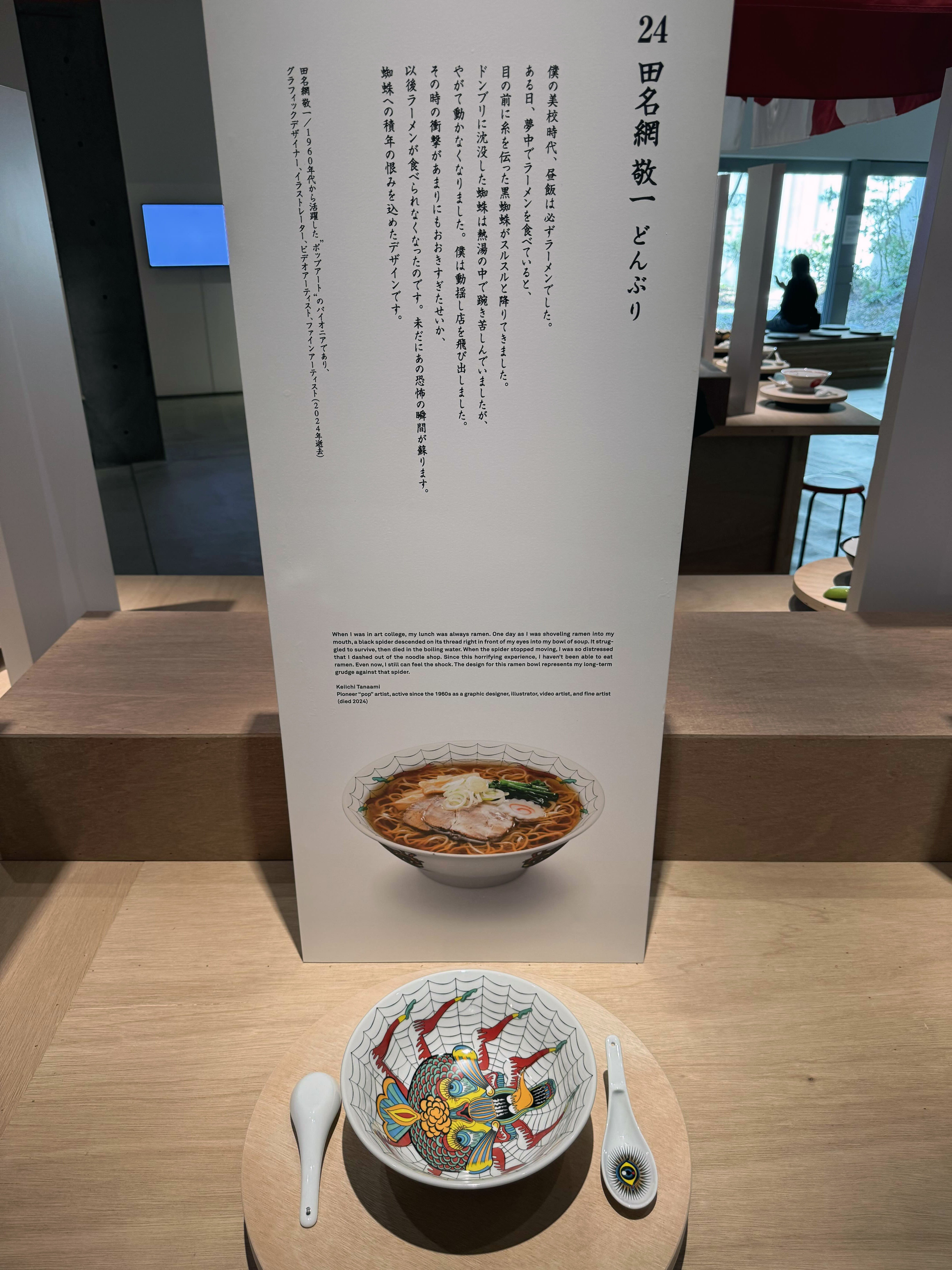 麺フェスティバル 2025 限定丼　ラーメンどんぶり 一点限り 新潟市】ラーメン店主が1日限りの限定麺を提供するイベントが